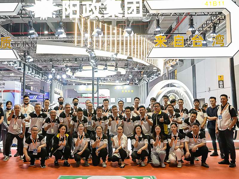 2023 China Shanghai Baking Exhibition