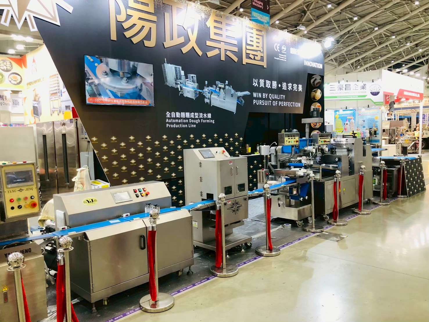 2025年6月 台北国際食品加工機械展 2025年6月 台北国際食品加工機械展