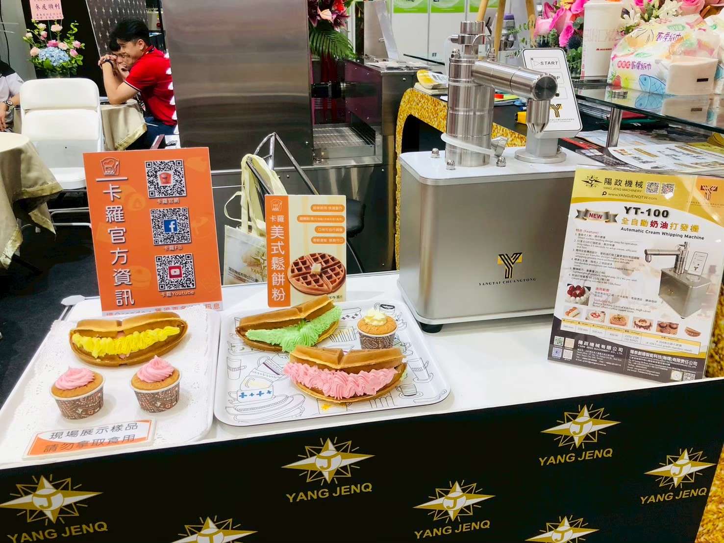 2025 December - Vietnam International Bakery Show 2025 2025 December - Vietnam International Bakery Show 2025