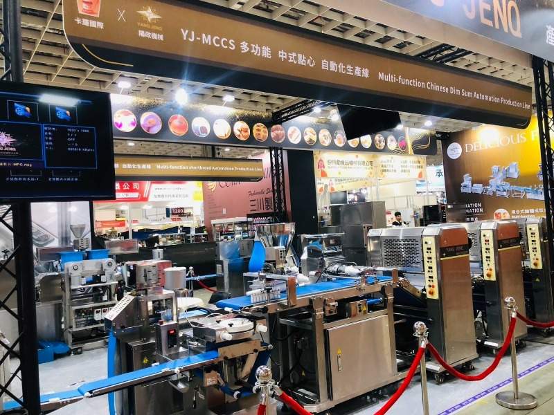 2025 3月台北國際烘焙暨設備展 2025 3月台北國際烘焙暨設備展