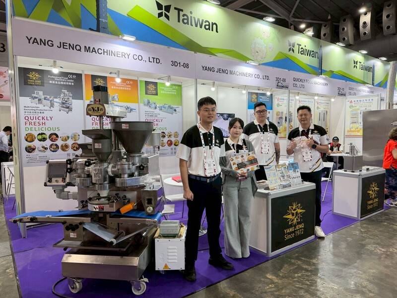 2026 4月 新加坡國際食品展 FHA