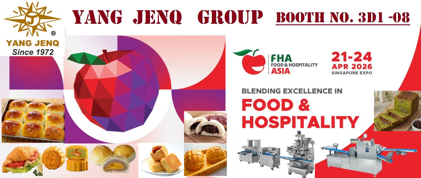 2026 4月 新加坡國際食品展 FHA