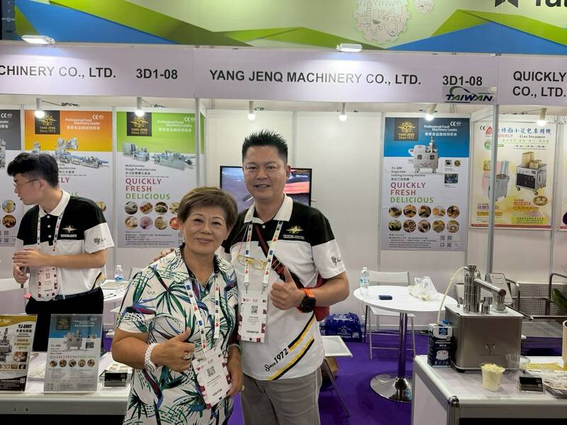 2026 4月 新加坡國際食品展 FHA