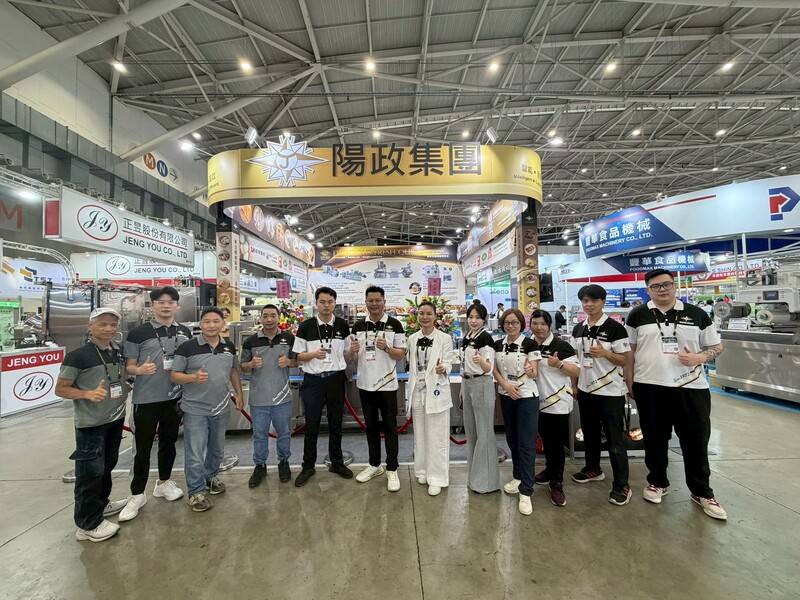 2026 -06月 台北国际食品加工机械展