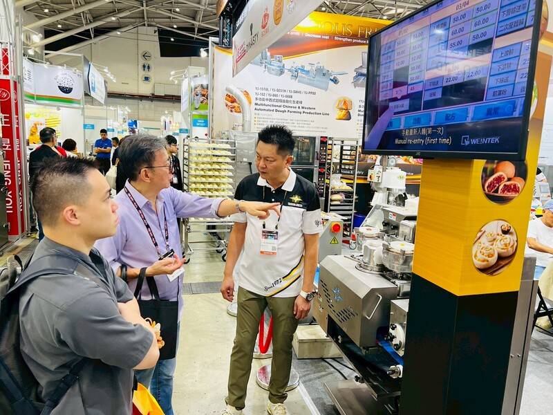 2026 -06月 台北国际食品加工机械展