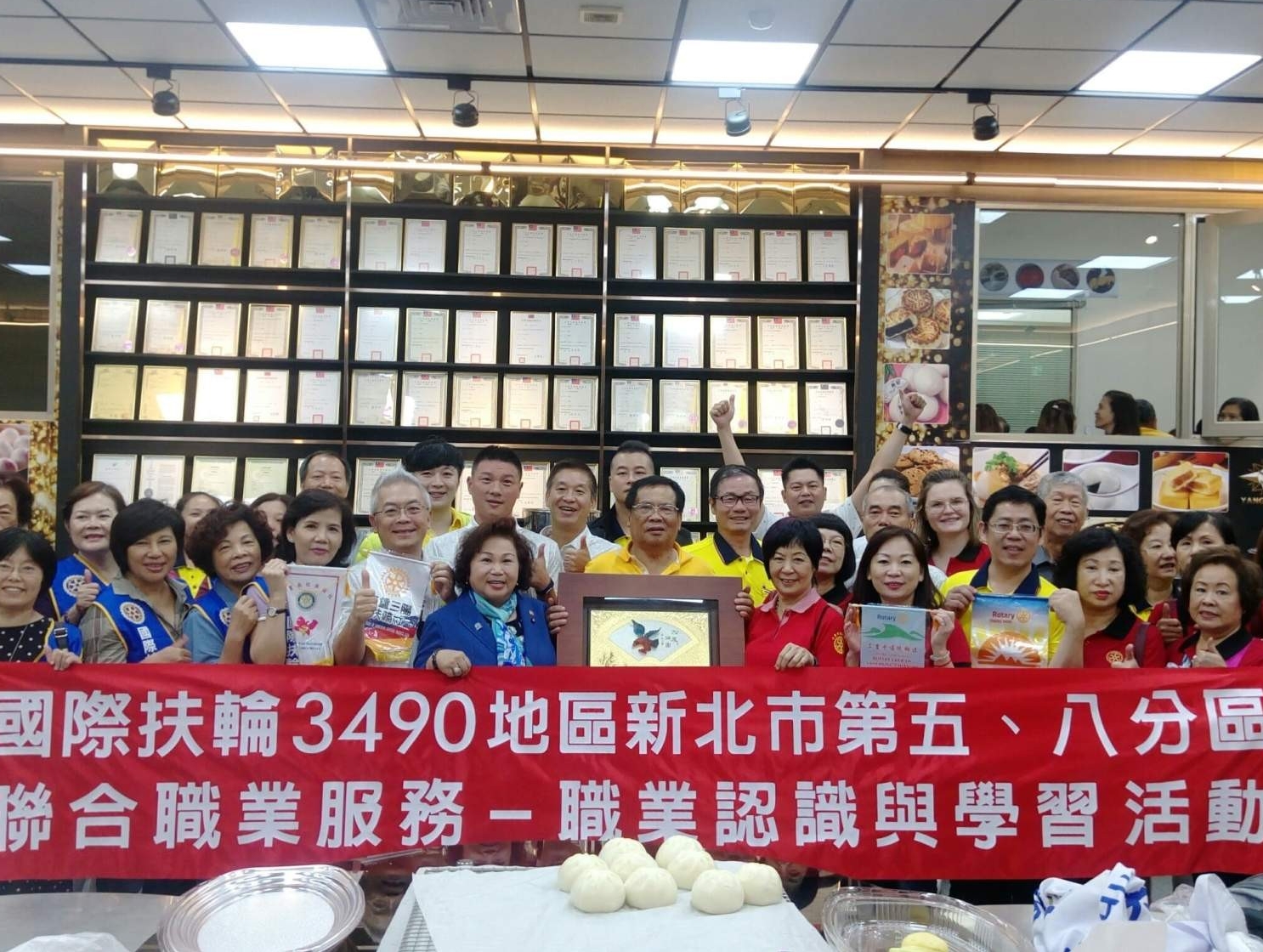 ロータリー中華・西洋飲茶キャリア訪問