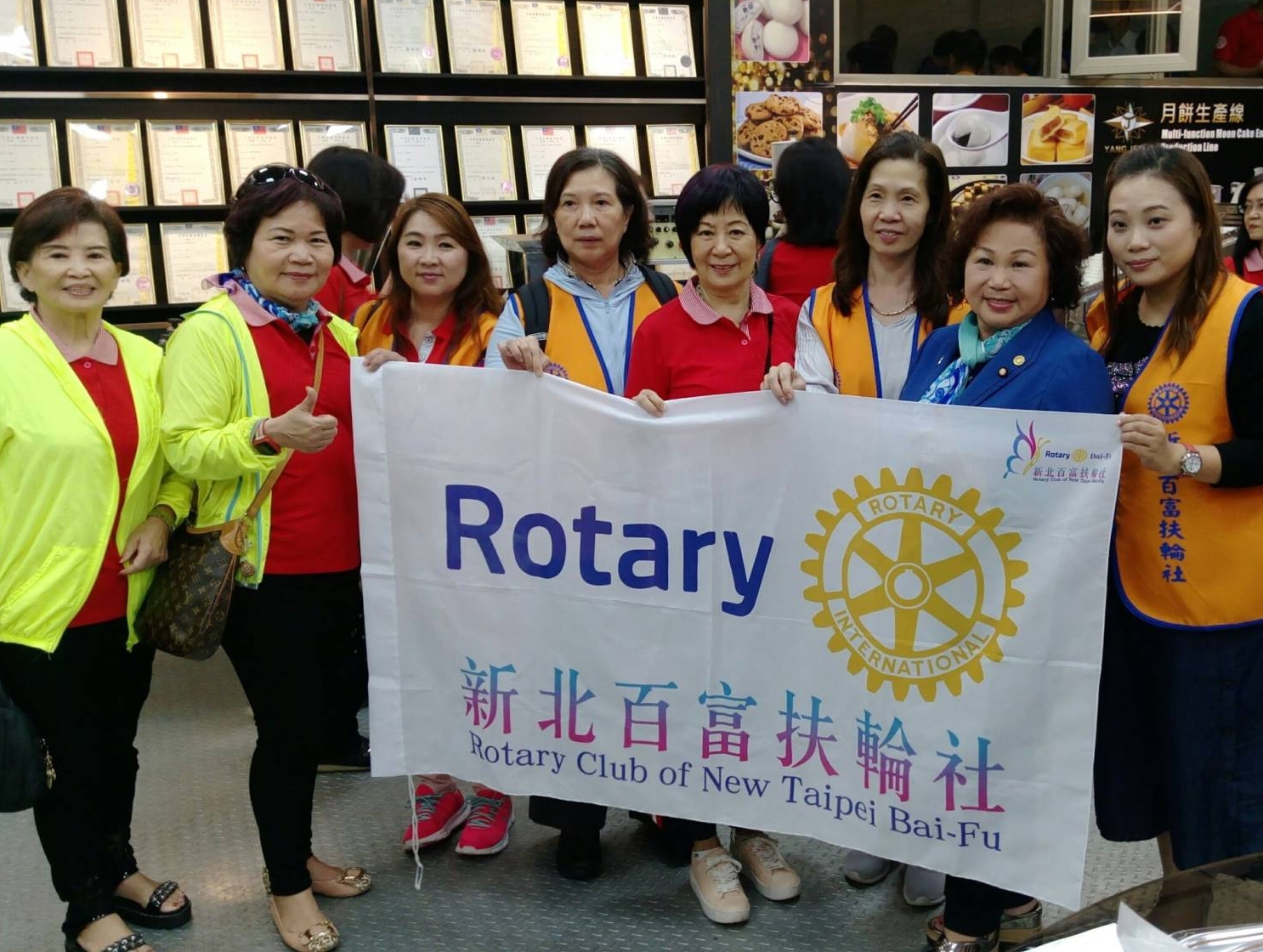 ロータリー中華・西洋飲茶キャリア訪問