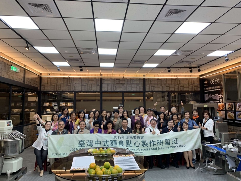 Overseas Chinese Dim Sum Visit