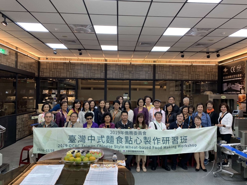 Overseas Chinese Dim Sum Visit