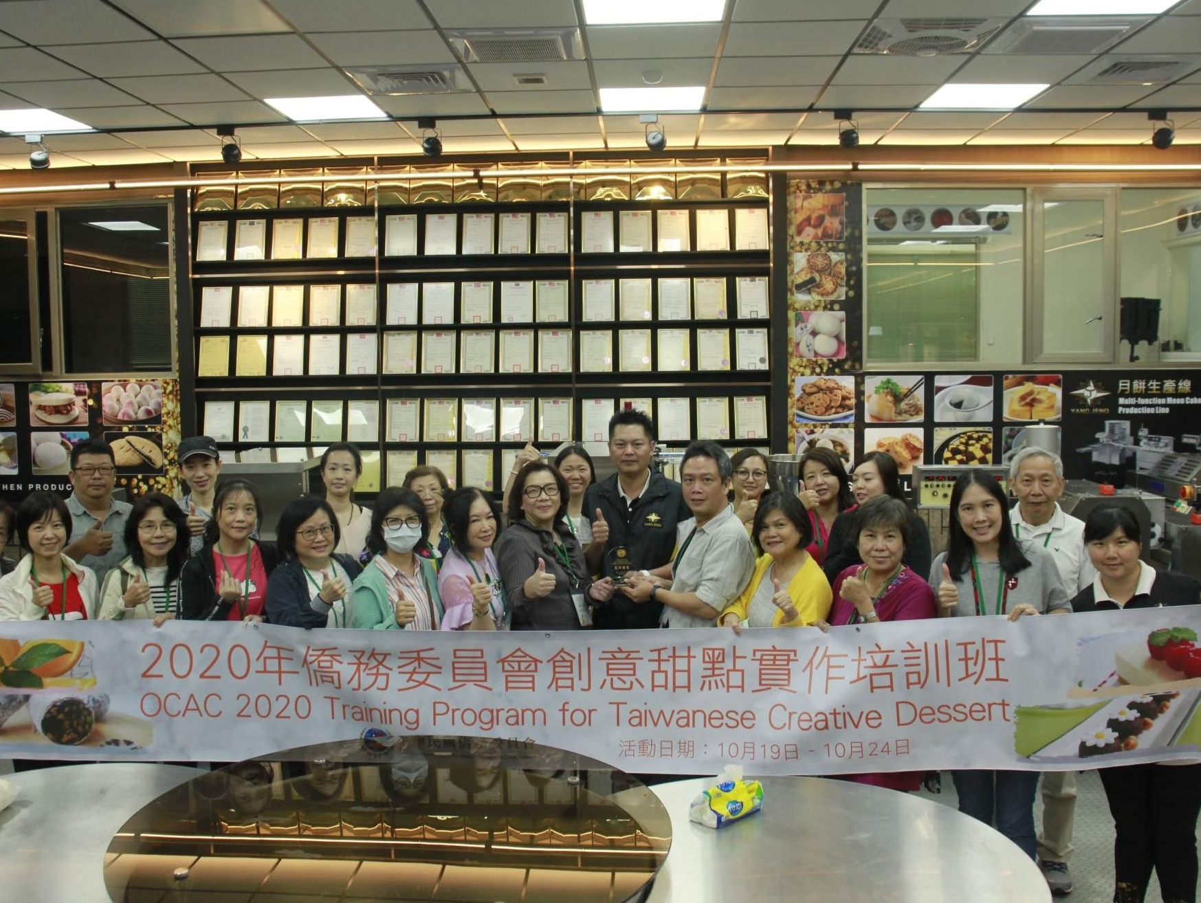 实践大学建教合作参访