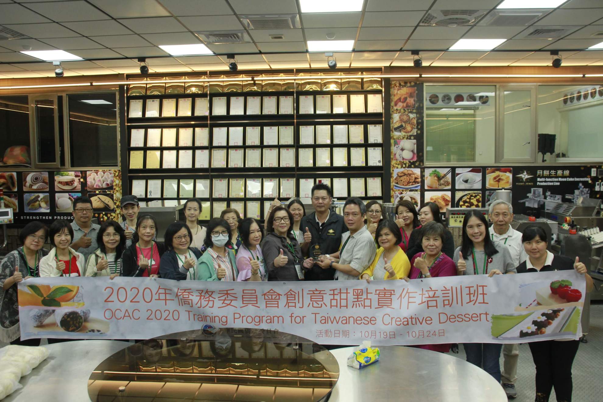 實踐大學建教合作參訪