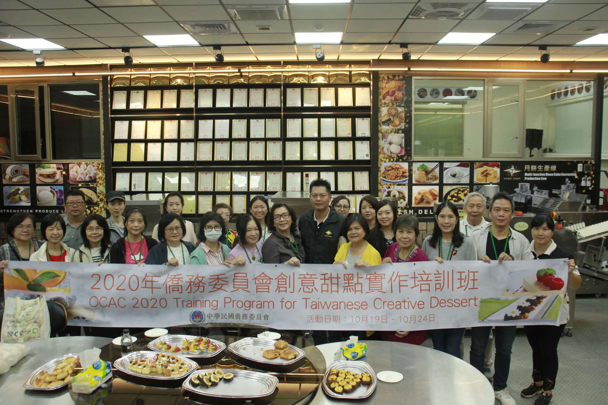 實踐大學建教合作參訪