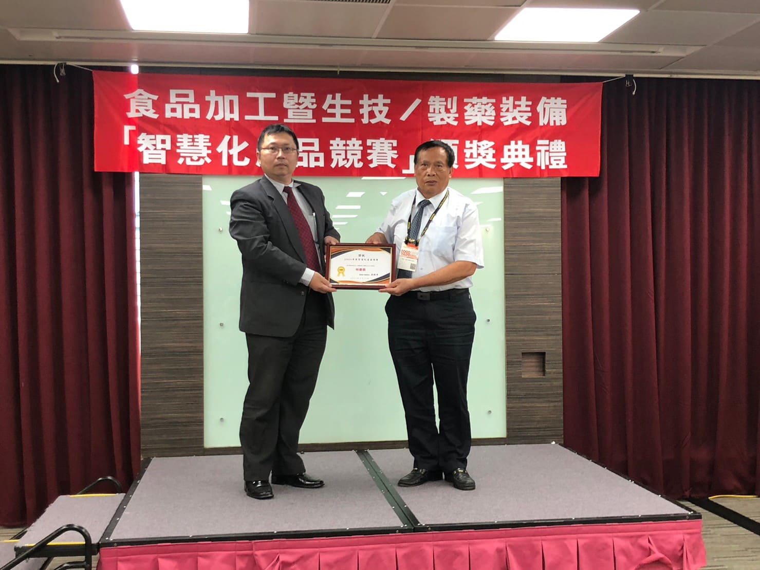 Intelligent Machinery Competition-Exceptional Award