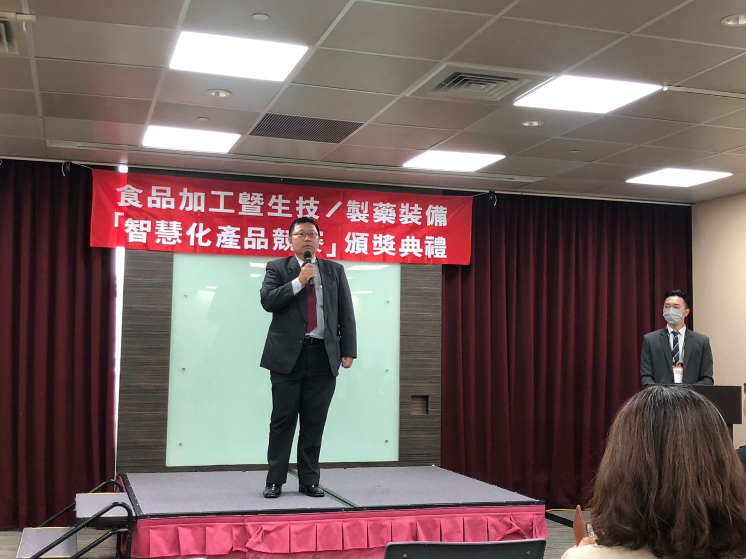 Intelligent Machinery Competition-Exceptional Award