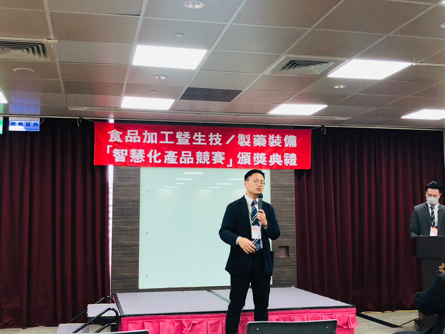 Intelligent Machinery Competition-Exceptional Award