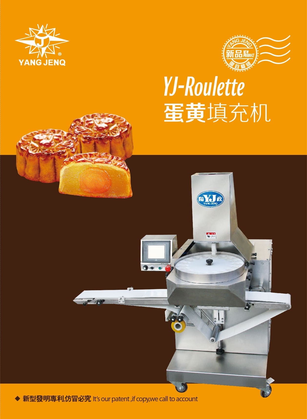 Equipment Catalog