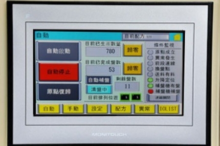 YJ-860 Auto Arrangement Machine YJ-860 Auto Arrangement Machine