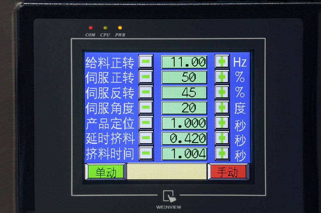 YJ-SE55 パイナップルの皮充填用貯蔵器 YJ-SE55 パイナップルの皮充填用貯蔵器