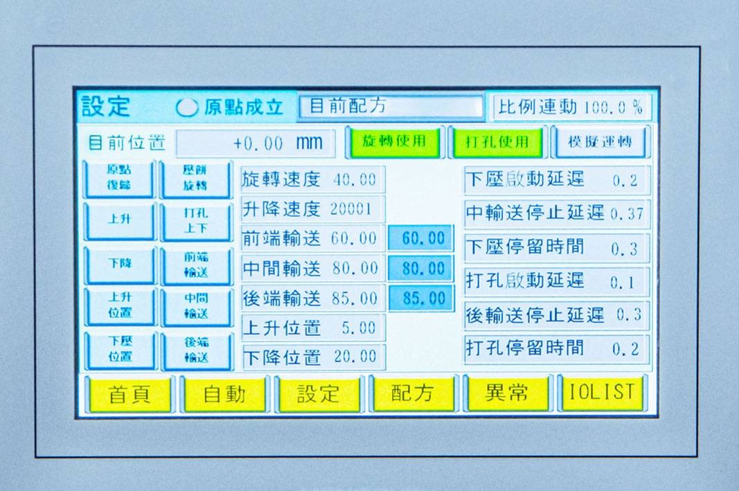 YJ-SC520 麵糰桿壓機 YJ-SC520 麵糰桿壓機